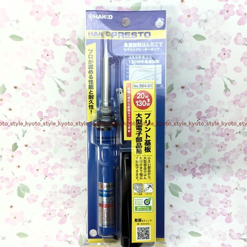 Hakko stazione saldante presto - saldante,